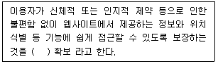 문제 이미지