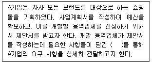 문제 이미지