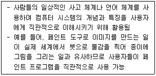 문제 이미지