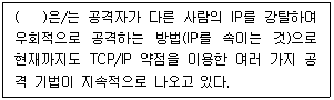 문제 이미지