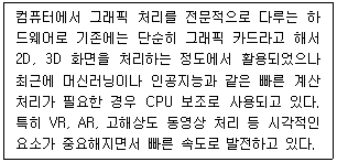문제 이미지