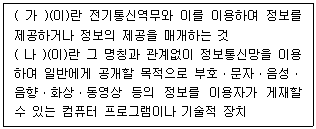 문제 이미지