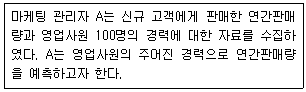 문제 이미지