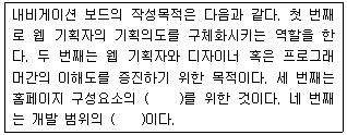 문제 이미지