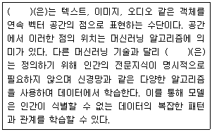 문제 이미지