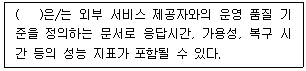 문제 이미지