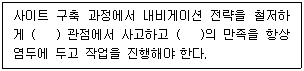 문제 이미지