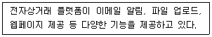문제 이미지
