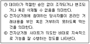 문제 이미지