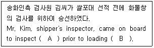 문제 이미지