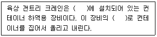 문제 이미지