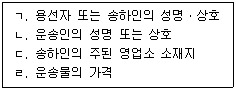 문제 이미지