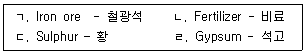 문제 이미지