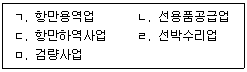 문제 이미지