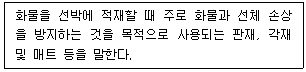 문제 이미지