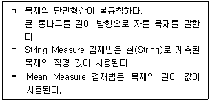 문제 이미지