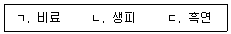 문제 이미지