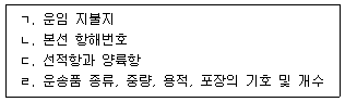 문제 이미지