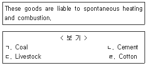 문제 이미지