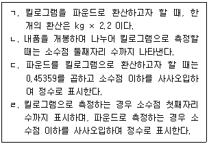 문제 이미지
