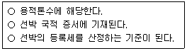 문제 이미지