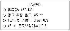 문제 이미지