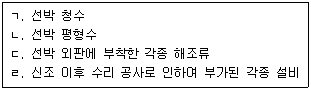 문제 이미지