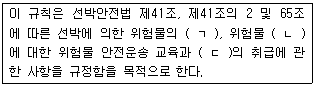 문제 이미지