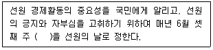 문제 이미지