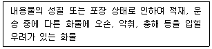 문제 이미지
