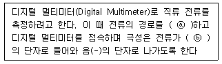 문제 이미지
