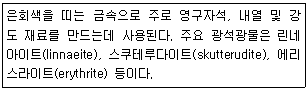 문제 이미지