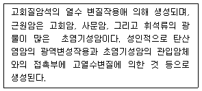문제 이미지