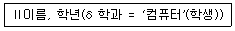 문제 이미지