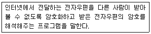 문제 이미지