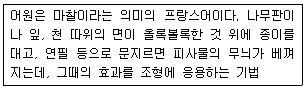 문제 이미지