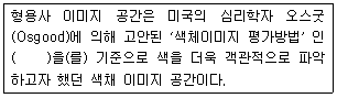 문제 이미지