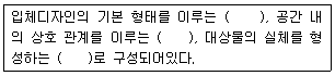 문제 이미지