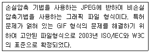 문제 이미지