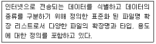 문제 이미지