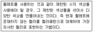 문제 이미지