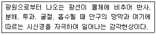 문제 이미지
