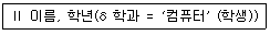 문제 이미지