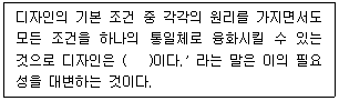 문제 이미지