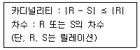 문제 이미지