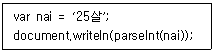 문제 이미지
