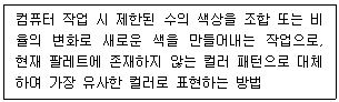 문제 이미지