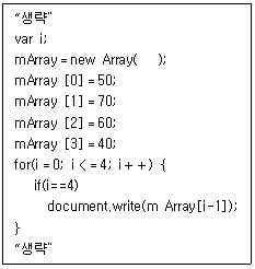 문제 이미지