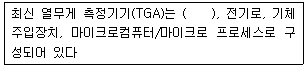 문제 이미지