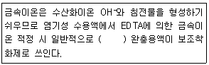문제 이미지